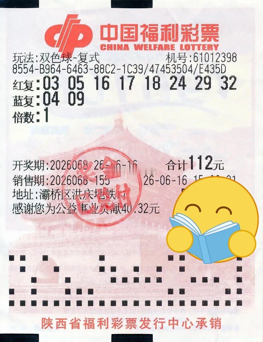 中598万男子不告诉妻儿父母西安一男子买彩票中598万元，没告诉妻子、孩子和父母