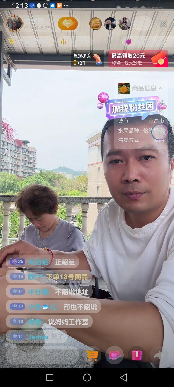 妈妈下班回家，儿子在直播。粉丝夸她气质好。一家四菜一汤，苦笋和鸡汤。
看起来很温