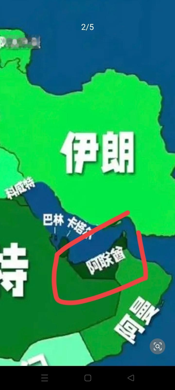 一个月的伊朗危机惊醒了阿联酋，换一个大哥未尝不可。
同样试错，
就不能一错到底，