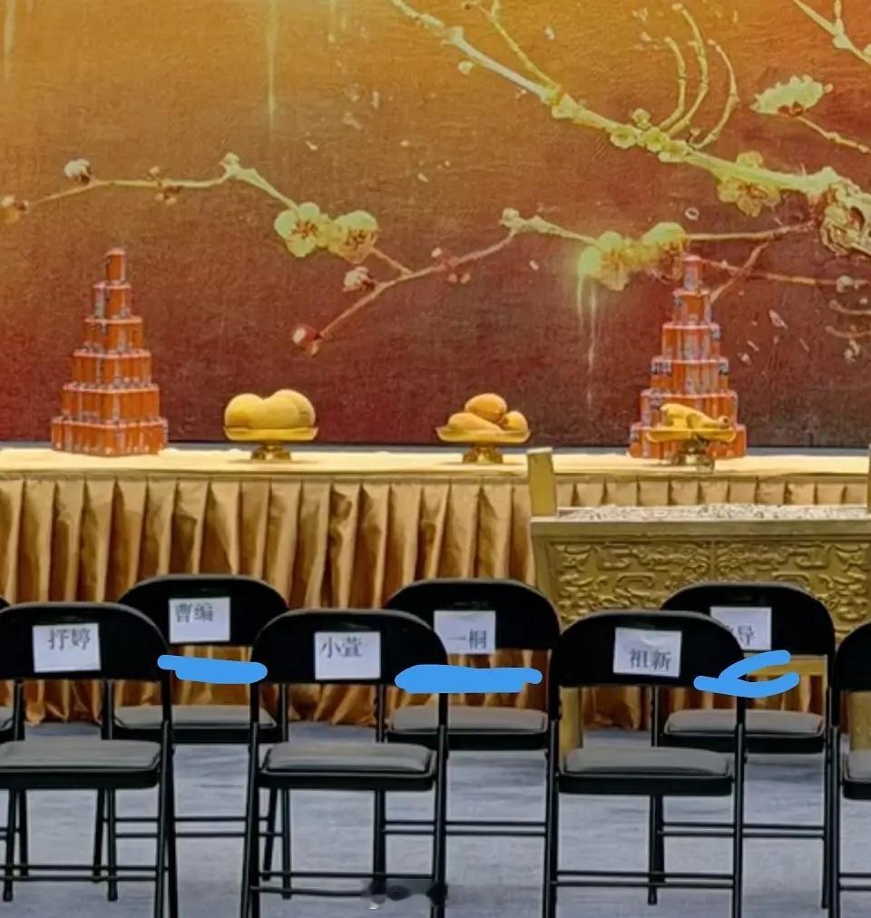 金枝剧组 曹编+女主+曾导C位 