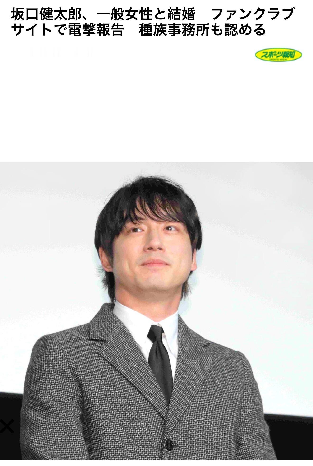 坂口健太郎与素人女友结婚坂口健太郎在fanclub上闪电官宣：虽然是私事，但这次