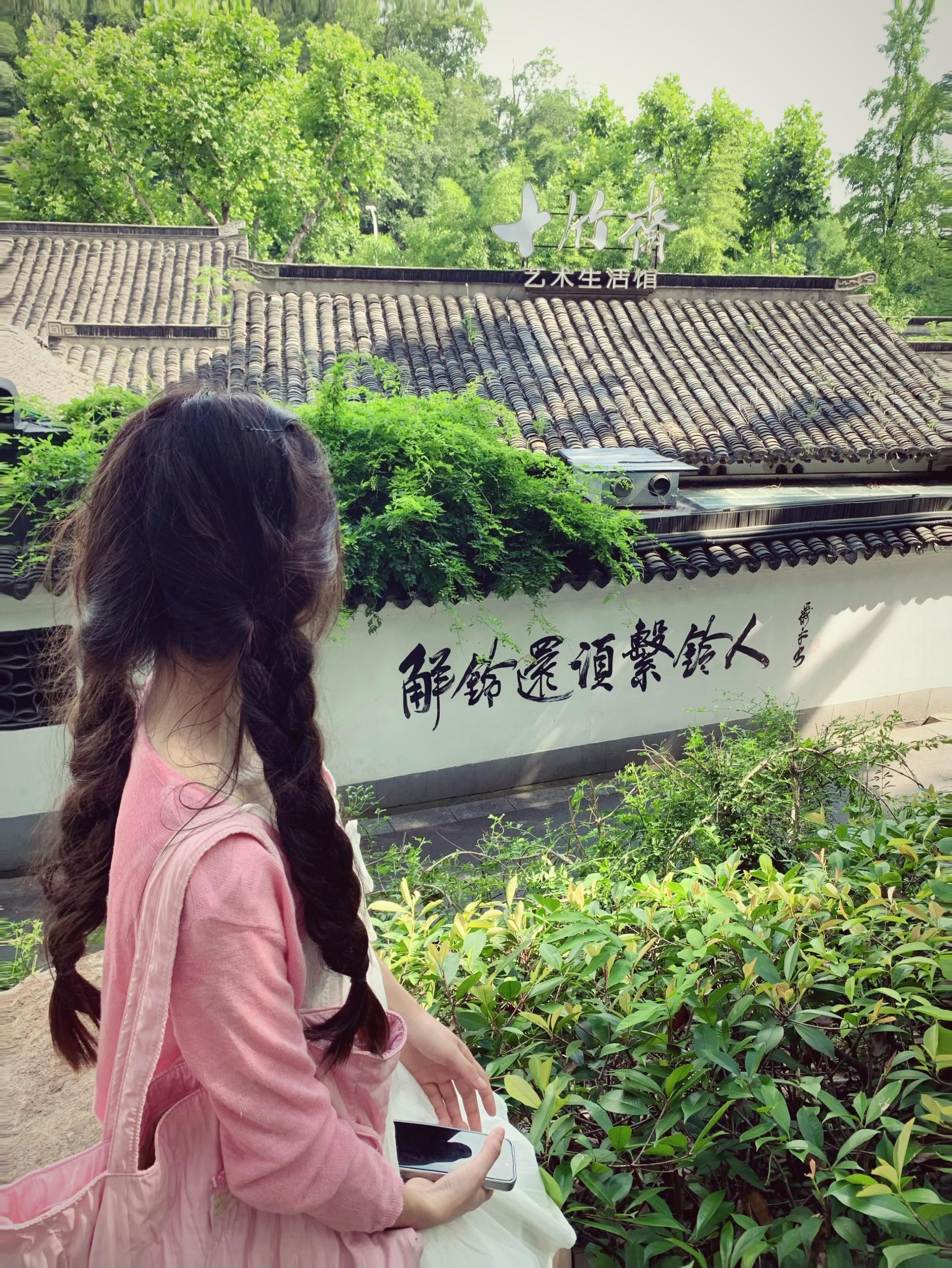 解铃还须系铃人。