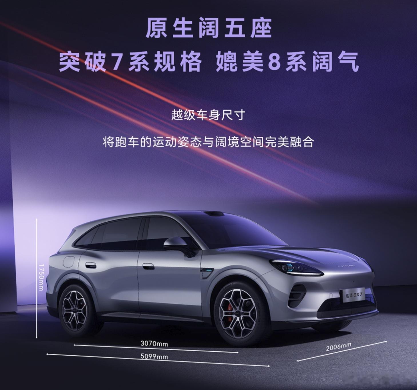生动形象地解释了，五界三境的营销是谁在主导「阔」字可不是你想用就能用的行业观察