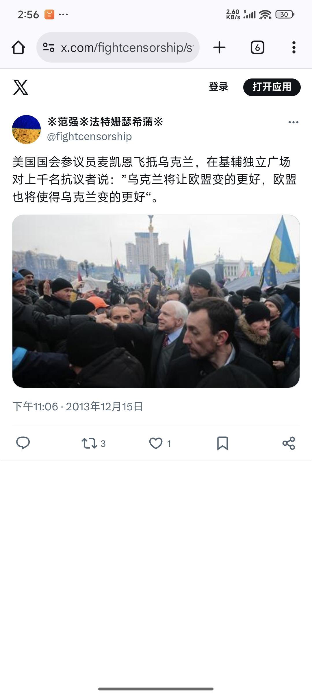 乌克兰人意识到当年赶走亚努科维奇是个错误了吗？
2014年乌克兰人赶走了亚努科维