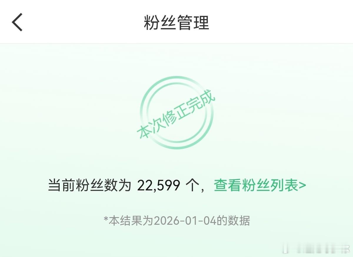 修正了，误伤私我