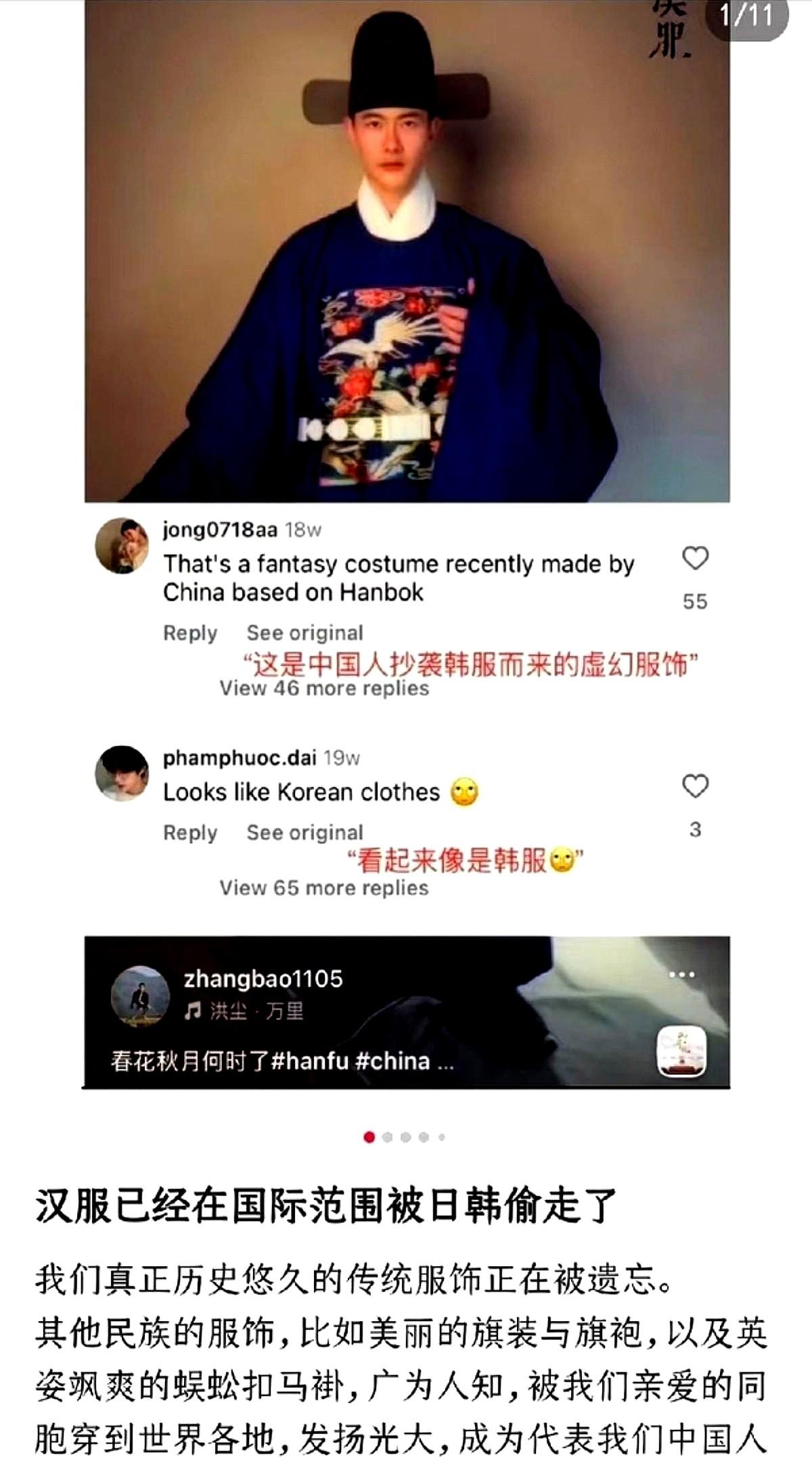 横店把仿唐宫殿租给韩国剧组，对方拍完后顺手把“长安”写进首尔地图，这事儿听着像段