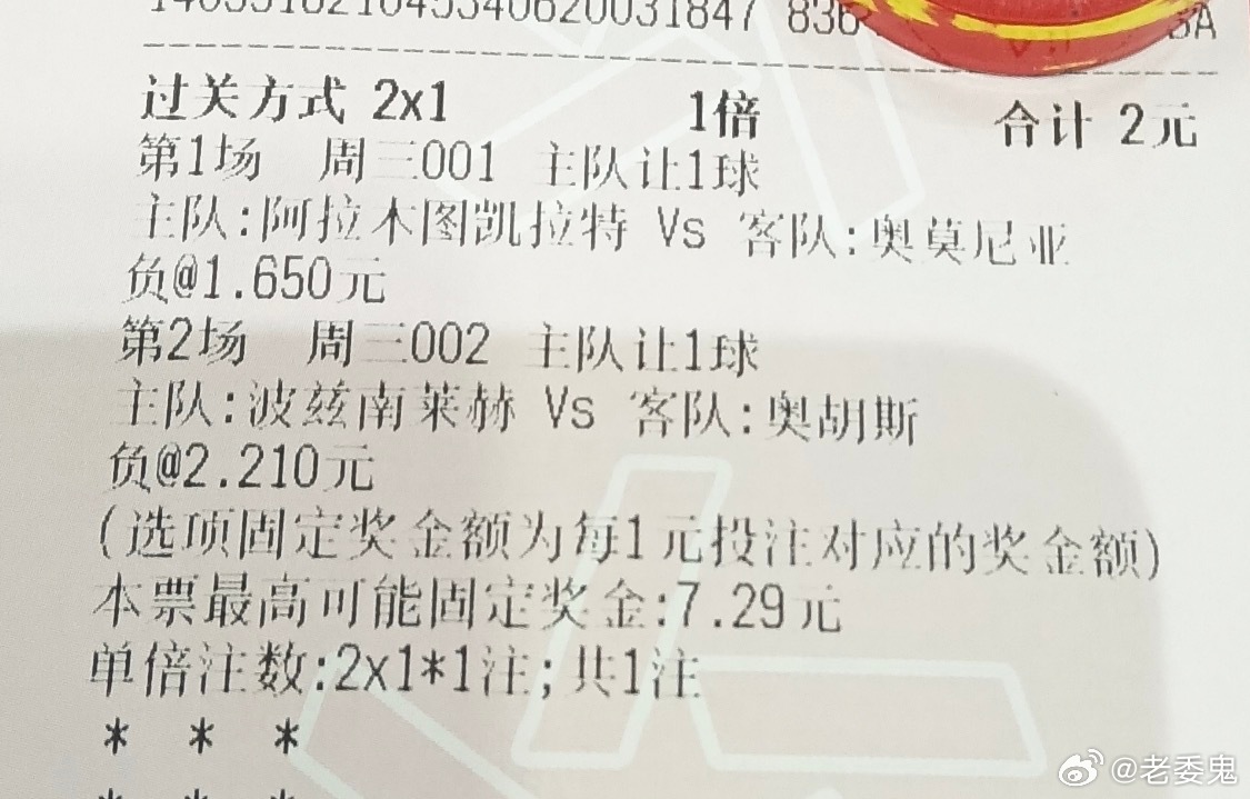 今天的来了 