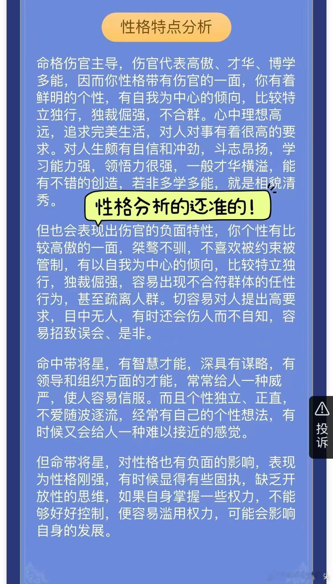 玄xue这东西我一直半信半疑，严格讲我算是不信的那拨人。赶上放假，想着给日子添点