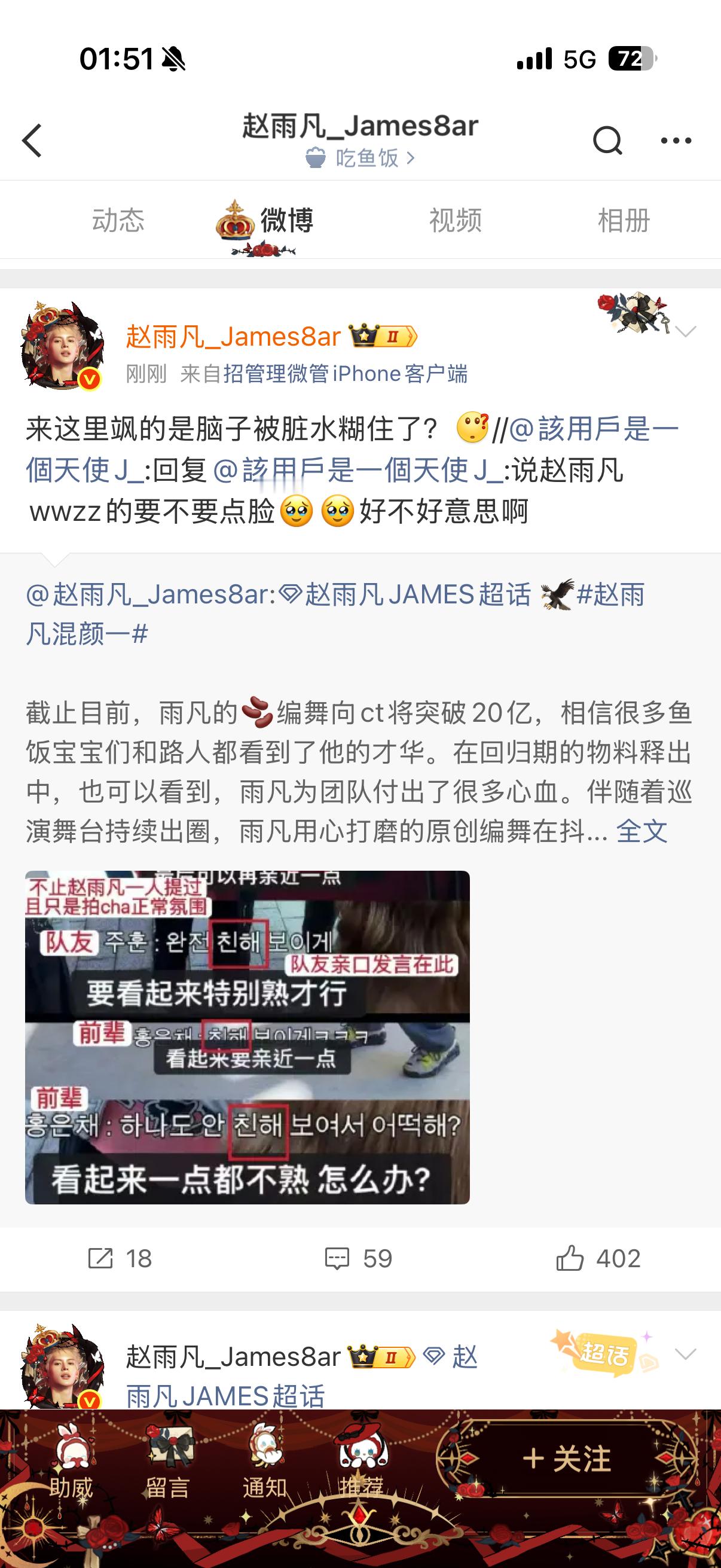 分享图片 