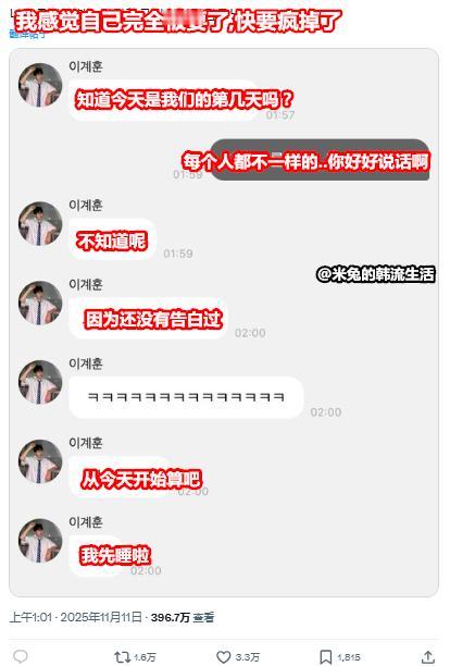 推热转，李启训泡泡近况ㅋㅋㅋ 