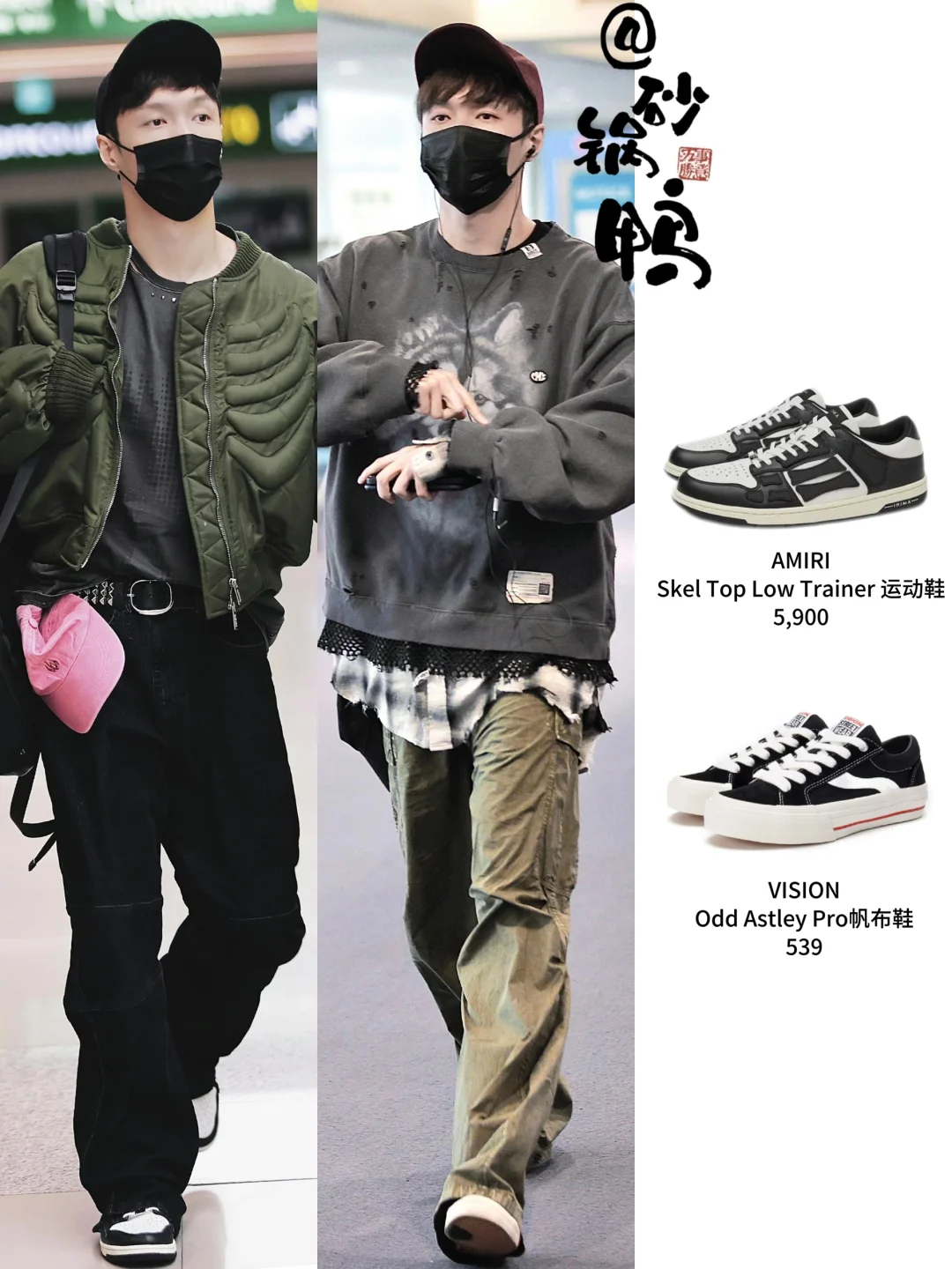 看出来了，张艺兴他真的爱惨了这双鞋😂