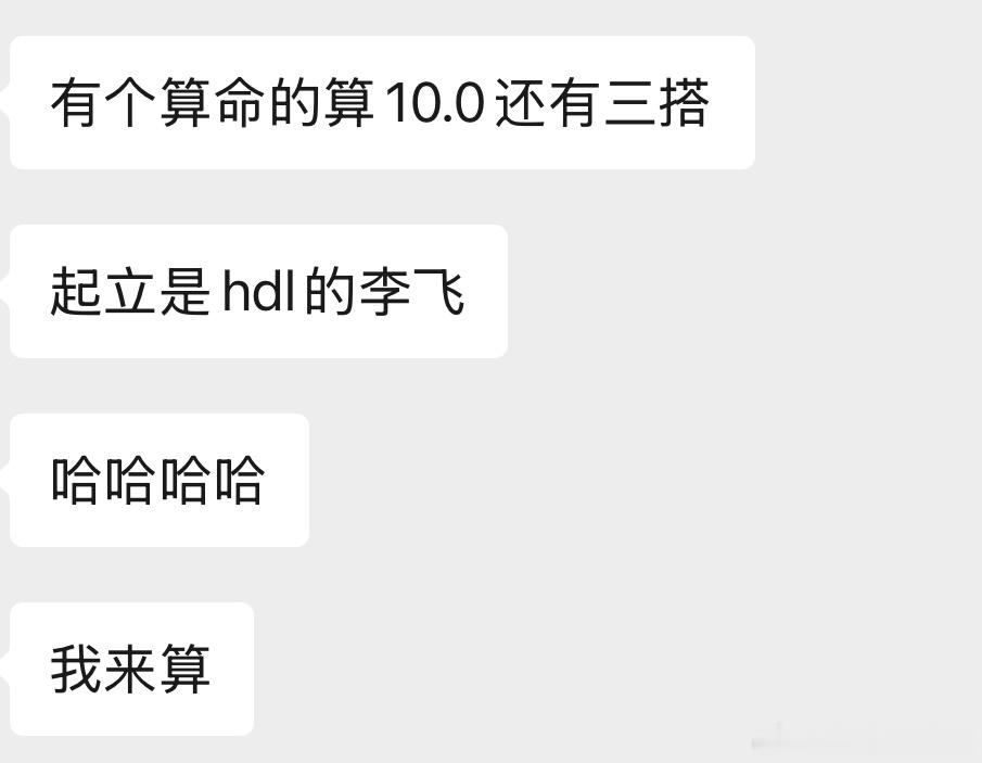 卧槽啊我不管了我接 