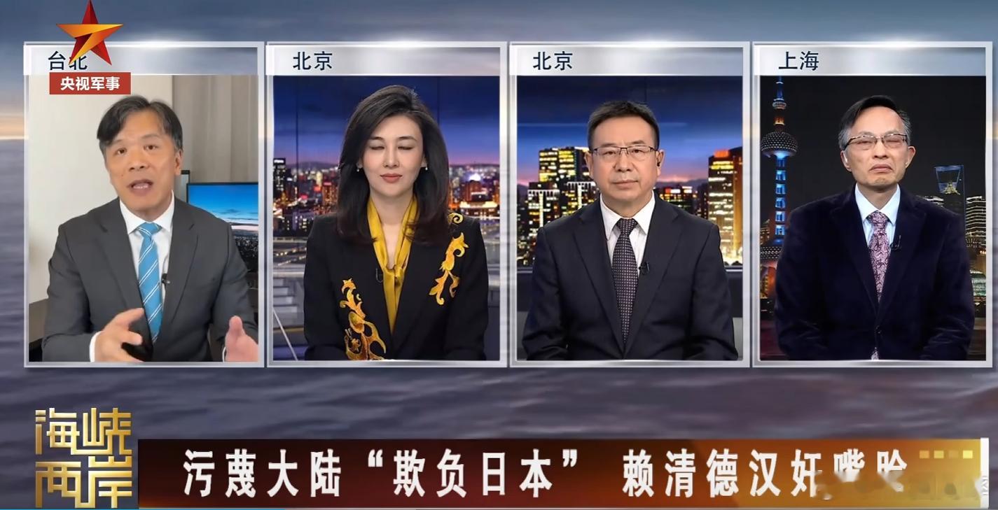 没想到有朝一日，台湾 污蔑 东大 欺负 日本，这几个词语会出现在新闻上，哈哈哈。