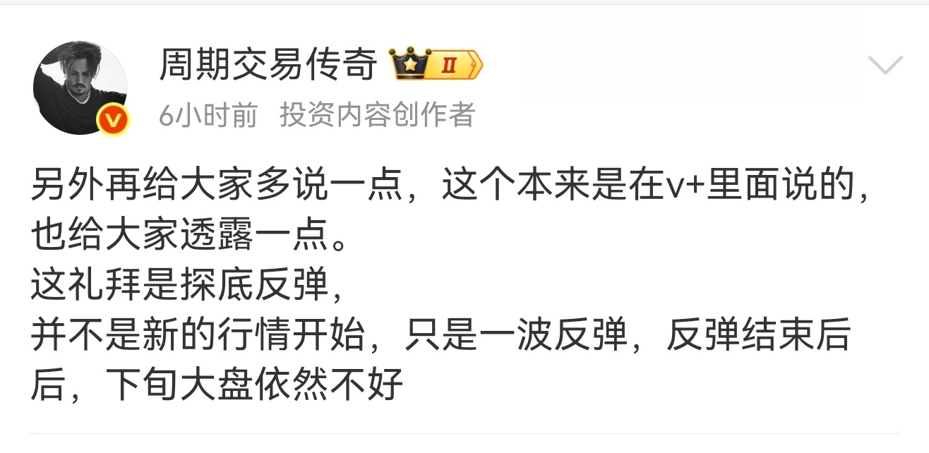 都是搞算卦投资的是吧 