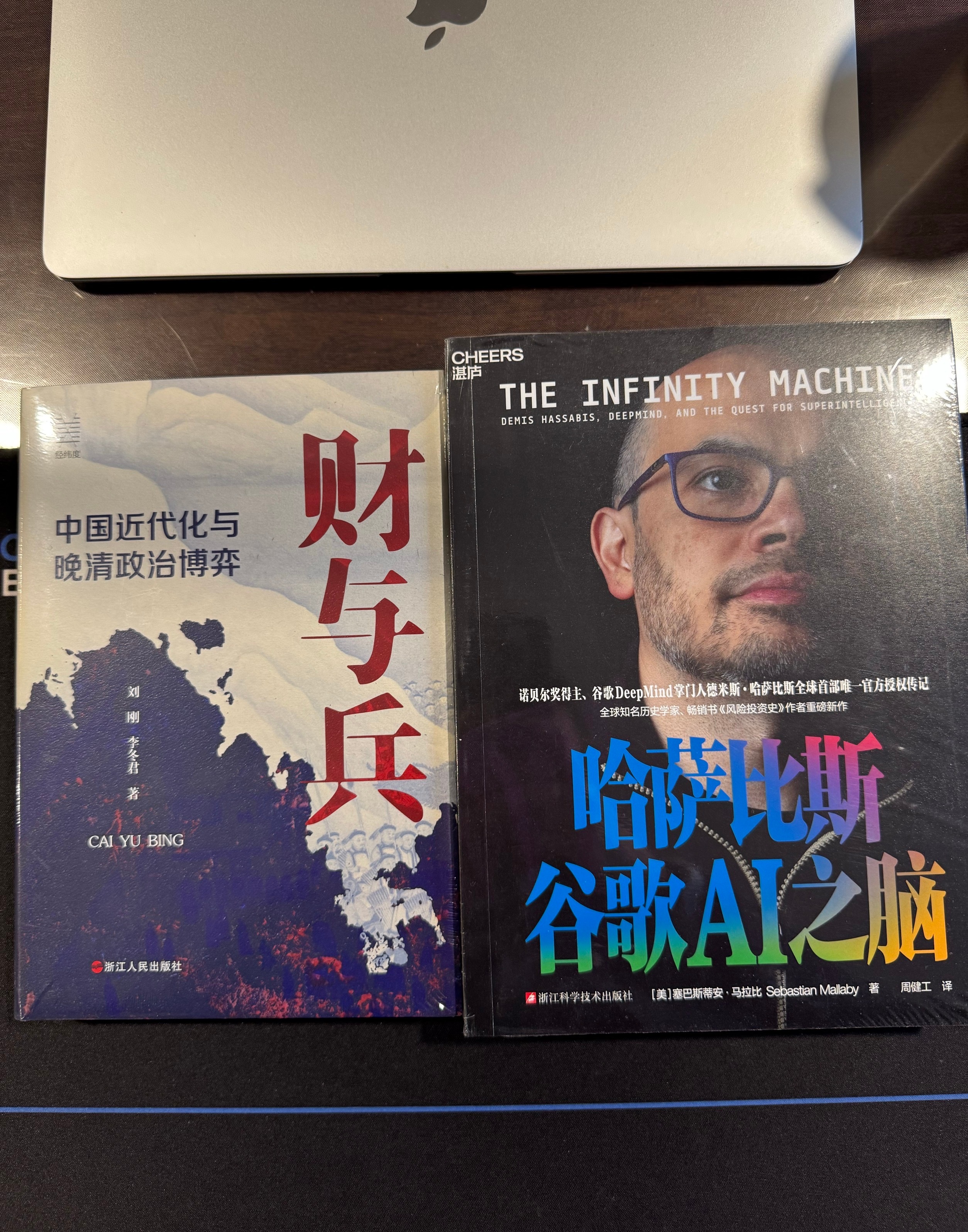 打个卡，今天又换了两本上次两本（右），看了五天15号晚上换的主要是那本马斯克传耽