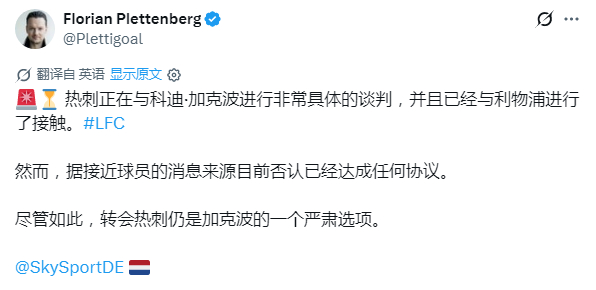 休斯：再再再等等等等等等 