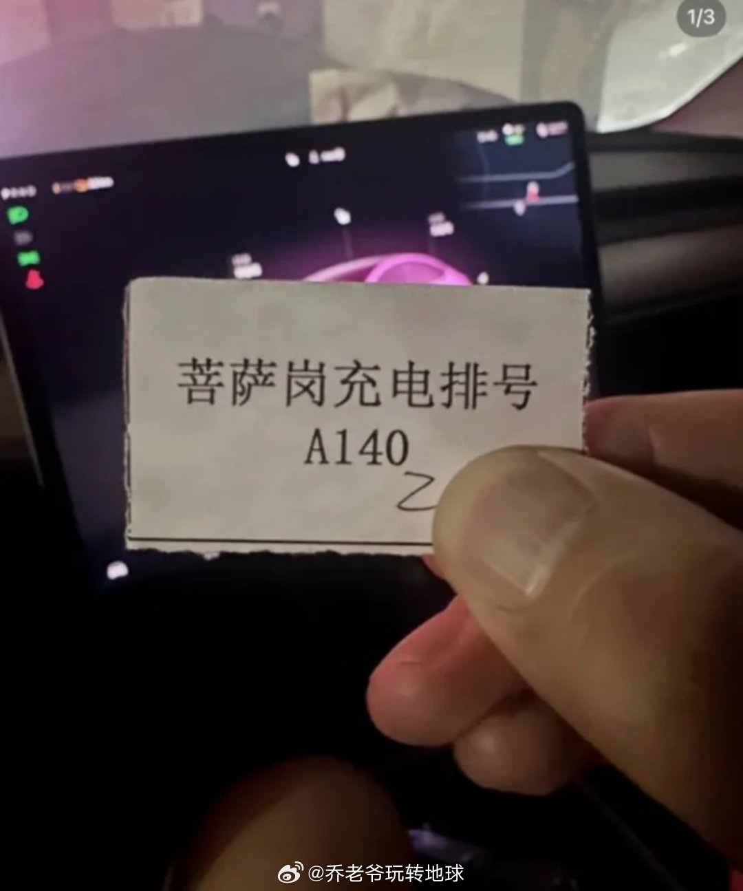 剥开“高速充电80%强制离场”的争议看，这其实是一场关于公共充电桩位“系统吞吐量
