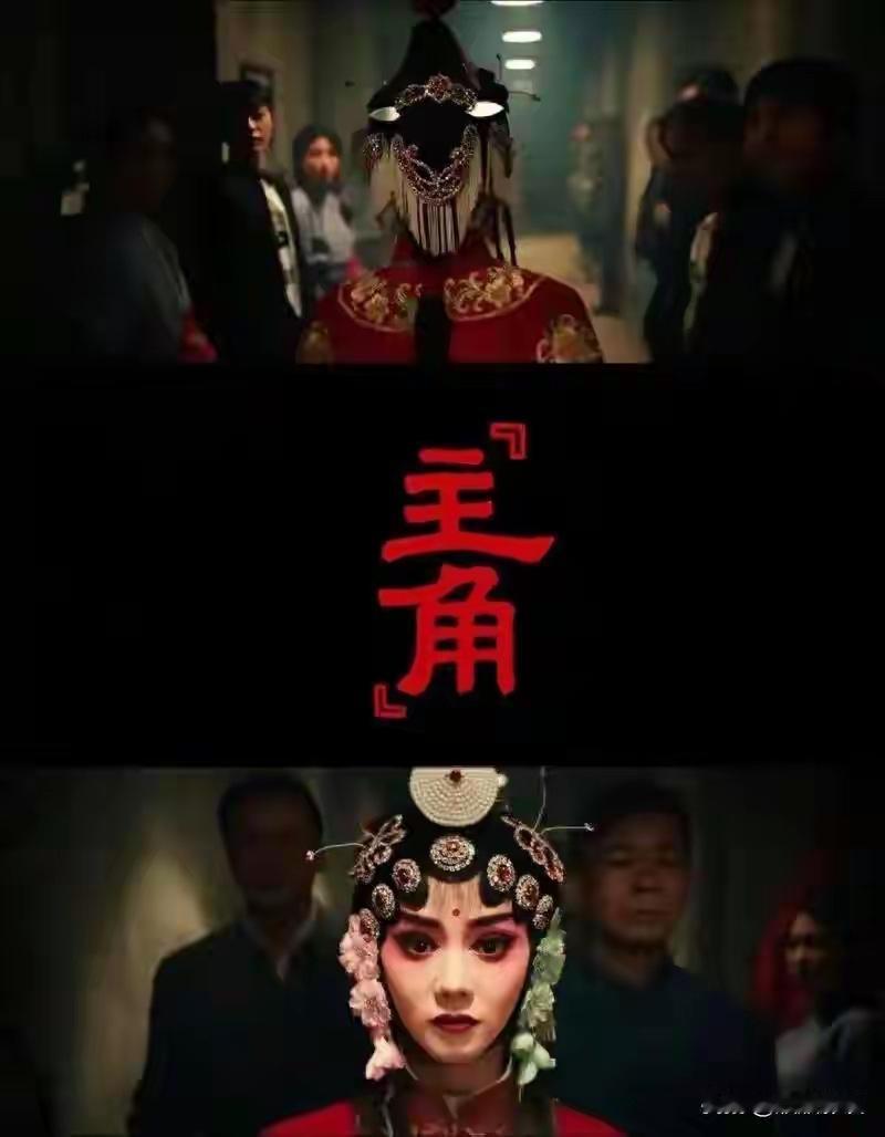 一部关于秦腔文化的电视剧《主角》开始热播
确实好看，太接地气了
虽然只才看四集