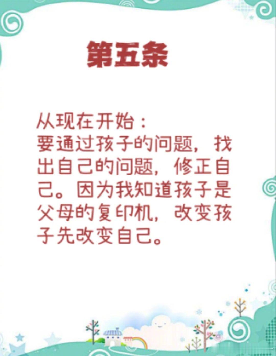 如果你对孩子没耐心，一定要看看。 