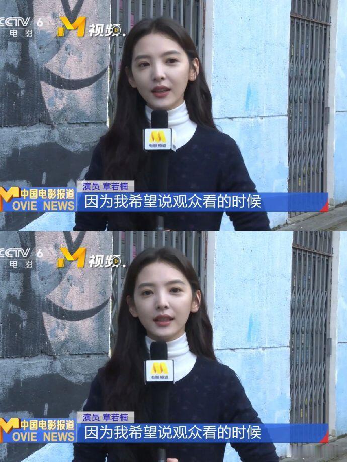 央视镜头下的女明星们 ​​​