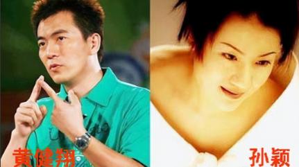 2006年，黄健翔在太太孙颖做完乳腺癌手术后立即提出离婚，孙颖泪流满面地质问：“