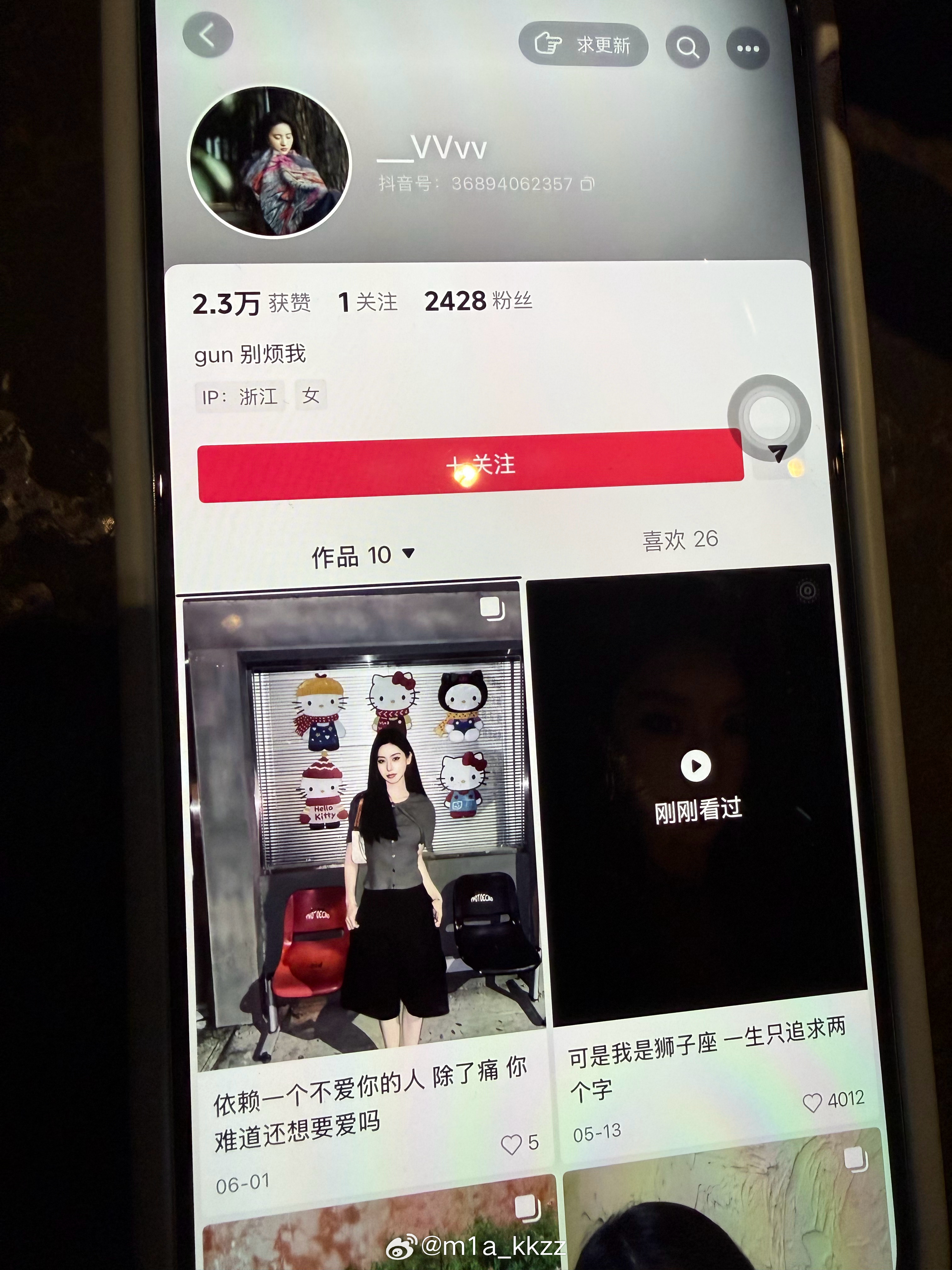 又一个盗图🐶刚发的都能偷图 还拉黑我 气笑了 