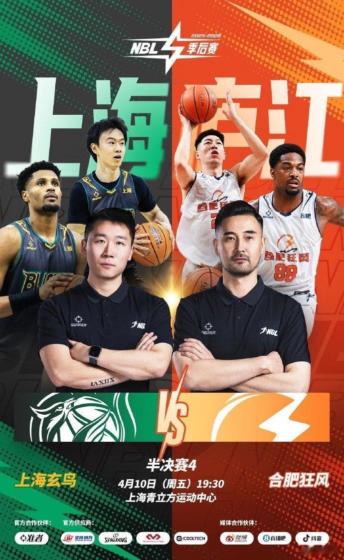 看nbl季后赛发现已经用上外籍裁判了，好像是全外籍裁判。 