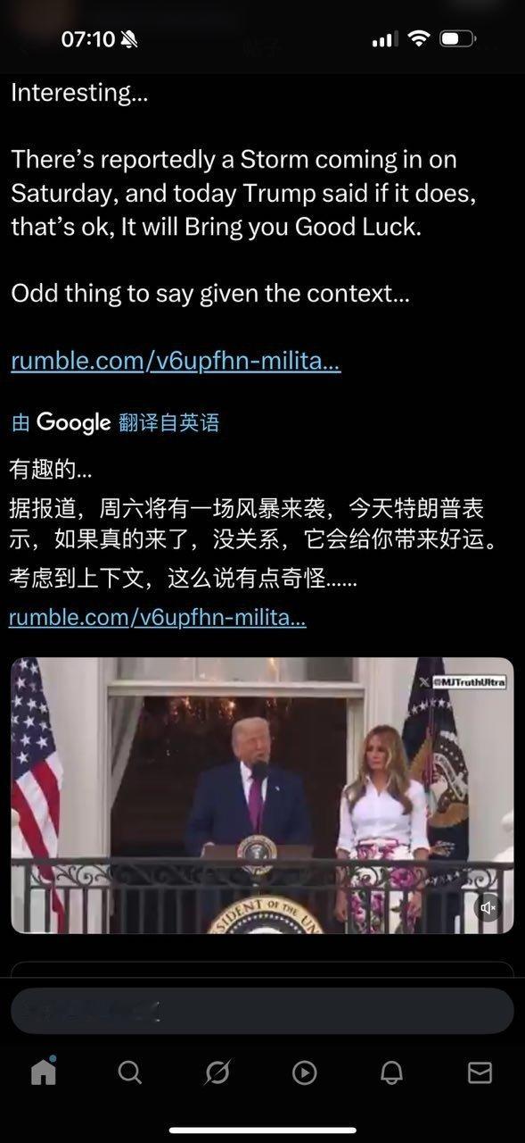 板凳，瓜子 ​​​