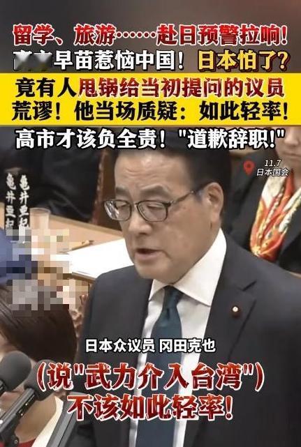 高市早苗给了中国一个机会，以前的战争赔款中国没有要，而如今日本政府挑衅中国，或许