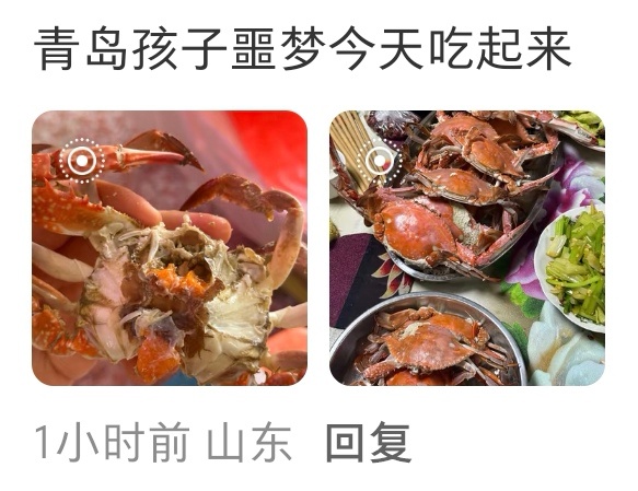 和你们沿海城市的拼了[捂嘴哭][捂嘴哭][捂嘴哭] ​​​
