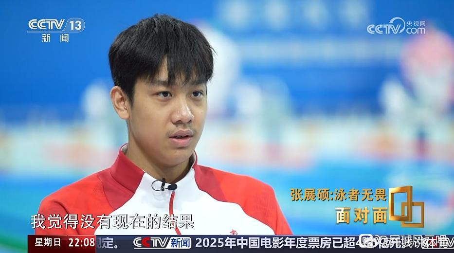 中国游泳男队的实力一直都不差啊思想成熟，谈吐得体，还是学新闻的，情商比之前的门面