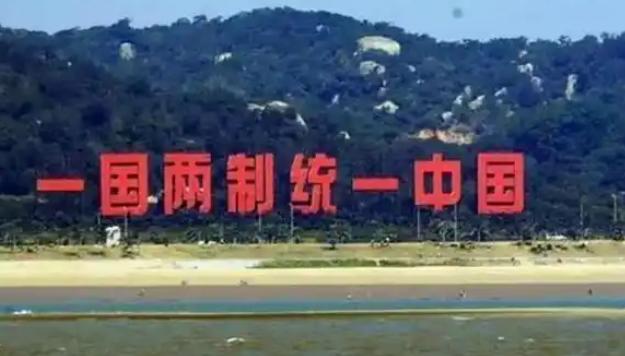 如果台湾提出回归条件：但前提条件是保留现有的社会制度，同时保留自己的军队，大陆究