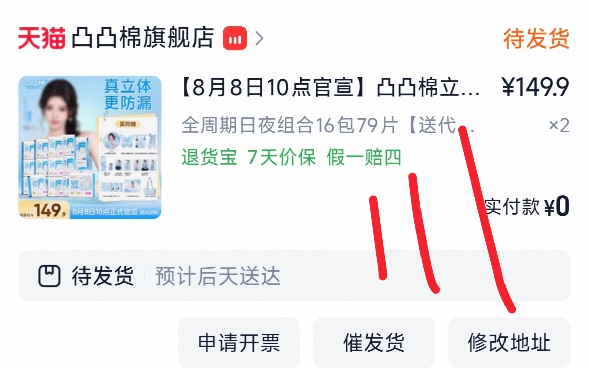 鞠婧祎 非常之丝滑 