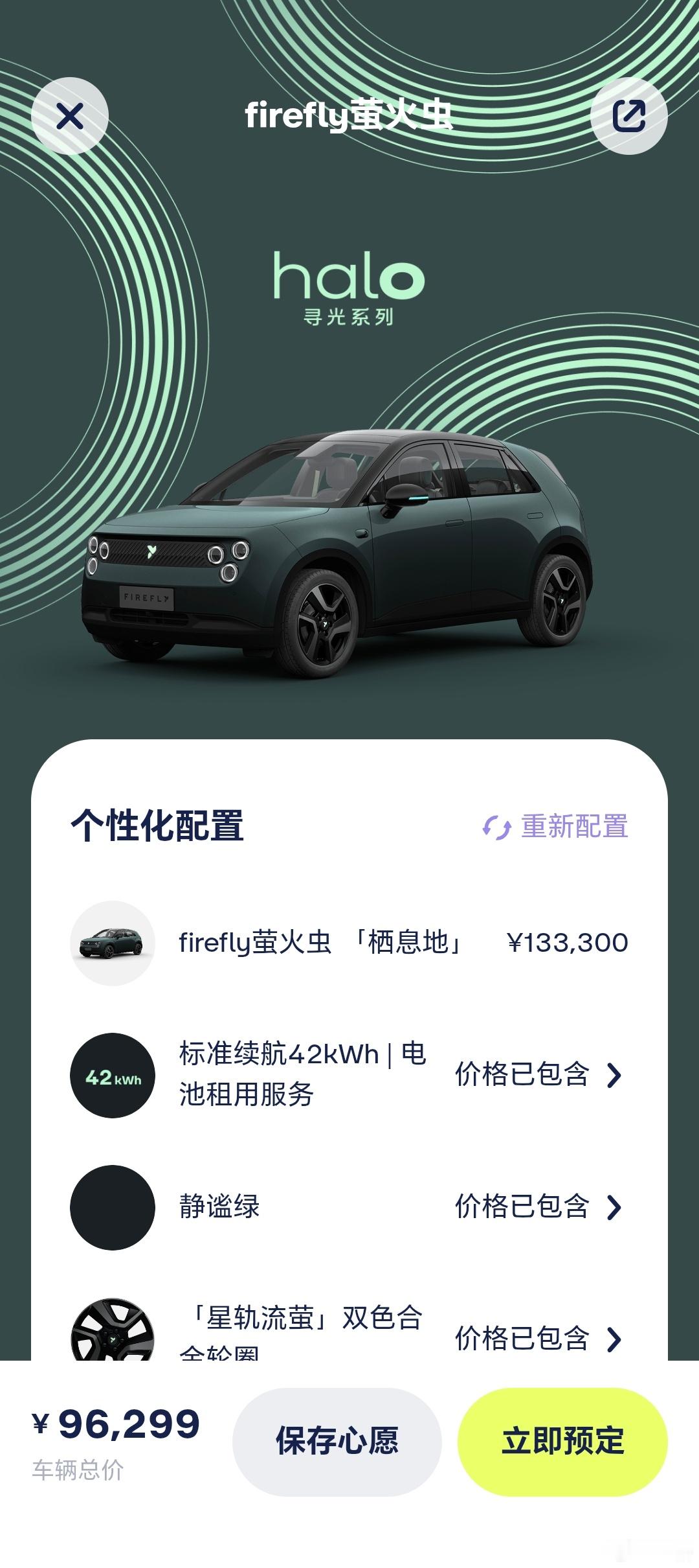 萤火虫的新系列，这小氛围看着真舒服啊