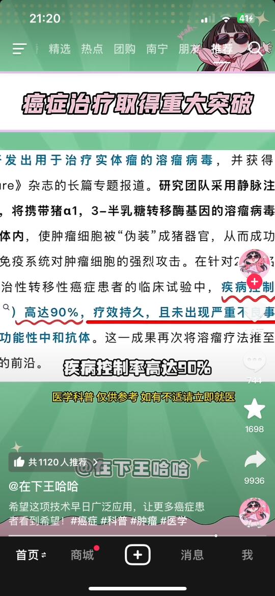 才三年，新技术就有了，我为什么不带你去北上广深熬过这三年，为什么不带你去