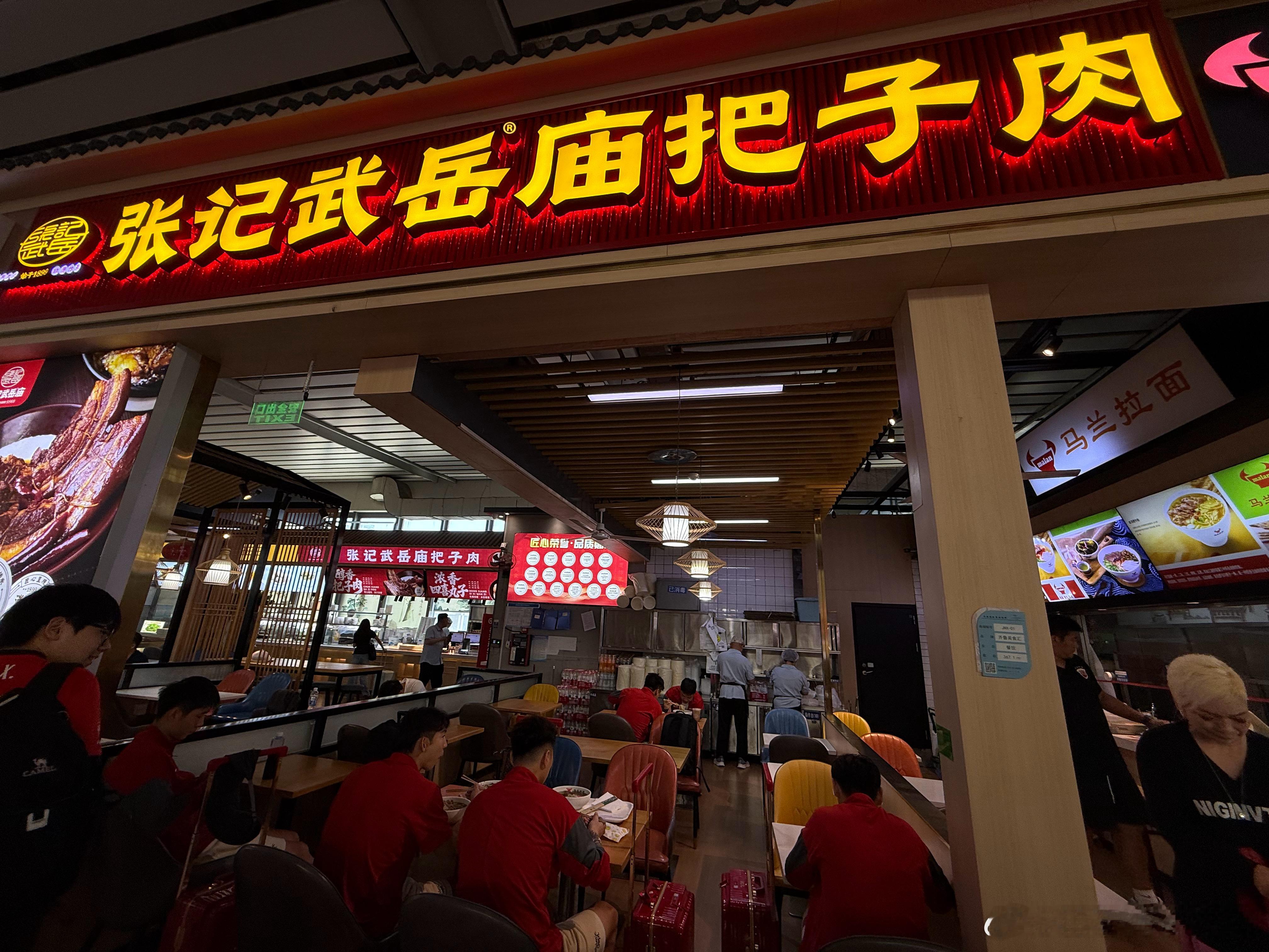武磊爱吃的把子肉！中超联赛[超话]上海海港[超话]山东泰山vs上海海港山东泰山0