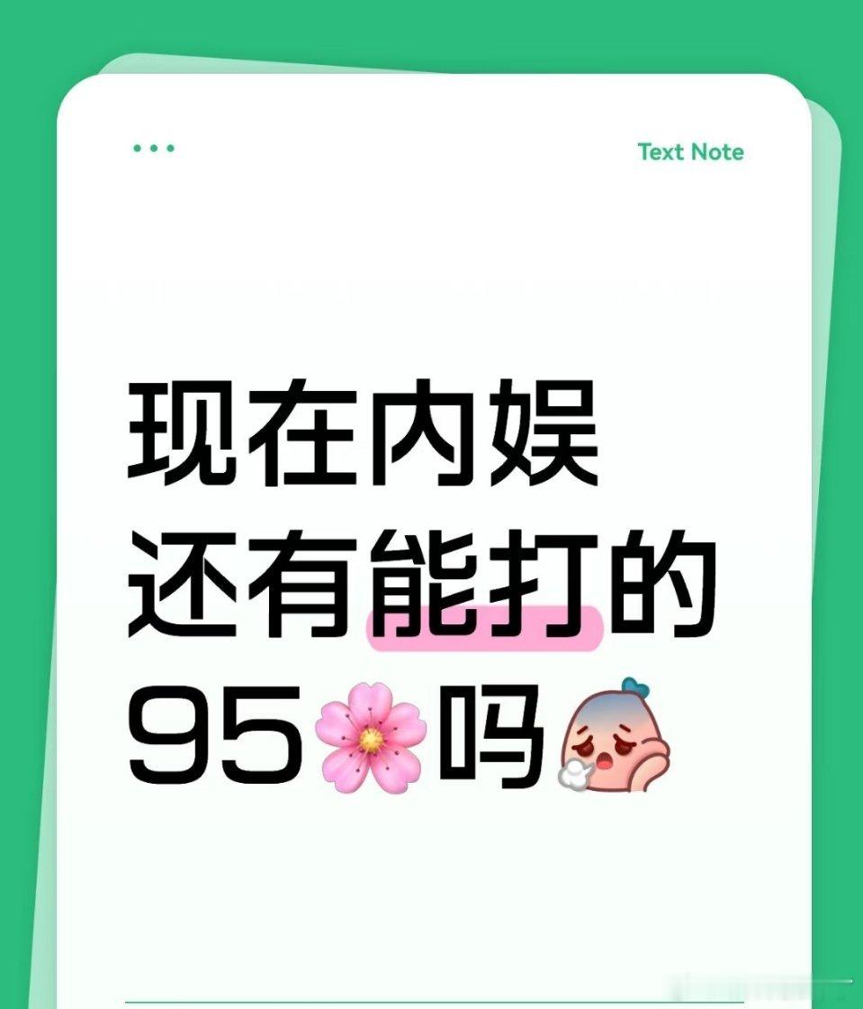 虞书欣、关晓彤、宋祖儿、田曦薇、张婧仪、王楚然………可多了[举手] ​​​