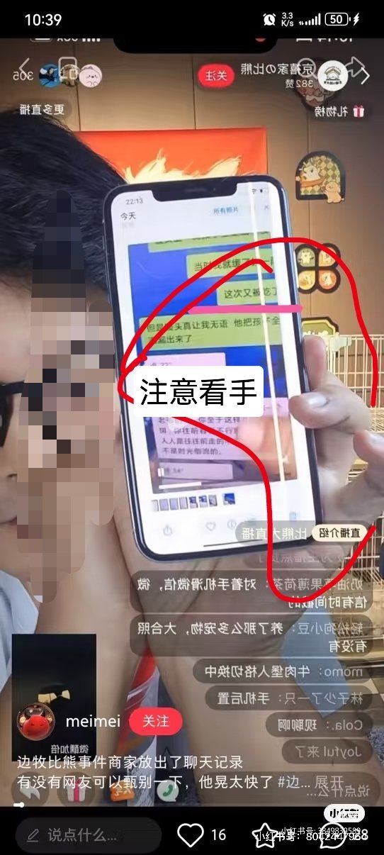 如果你们在现实生活中遇到这种手相的男人。纤细，骨感弱，修长柔软无力量感，爱翘兰花