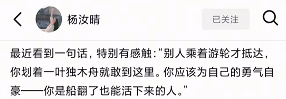 你是船翻了也能活下来的人 