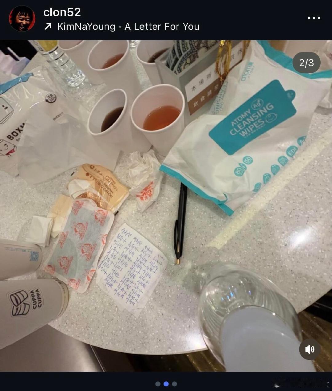 具俊晔在纸巾写大S名字姜元晒具俊晔在纸巾写大S名字，之前明明很幸福了。。。具俊晔