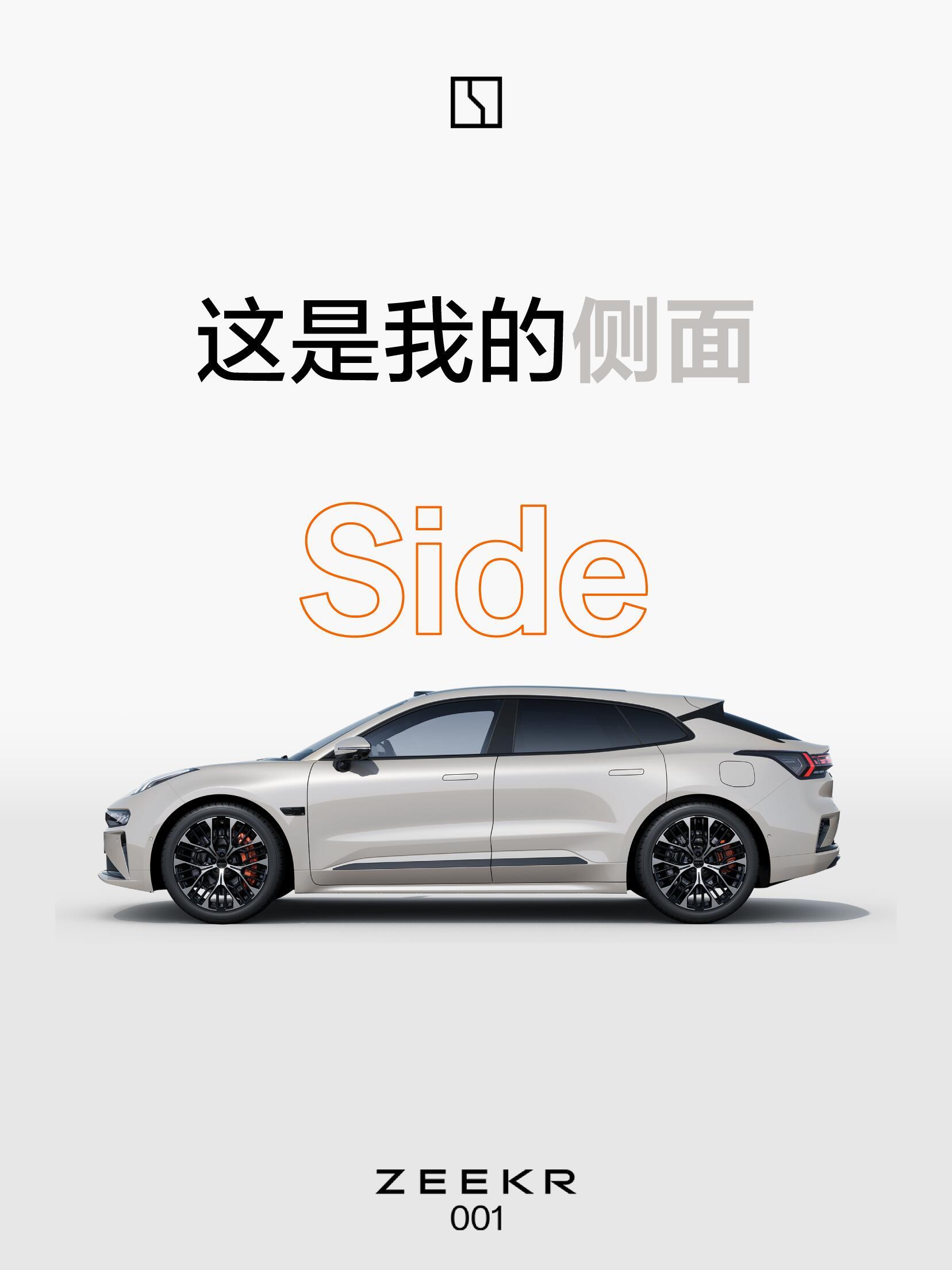 谁能拒绝颜值无死角的极氪001啊！正面低趴气场拉满，侧面溜背线条流畅，车尾贯穿尾