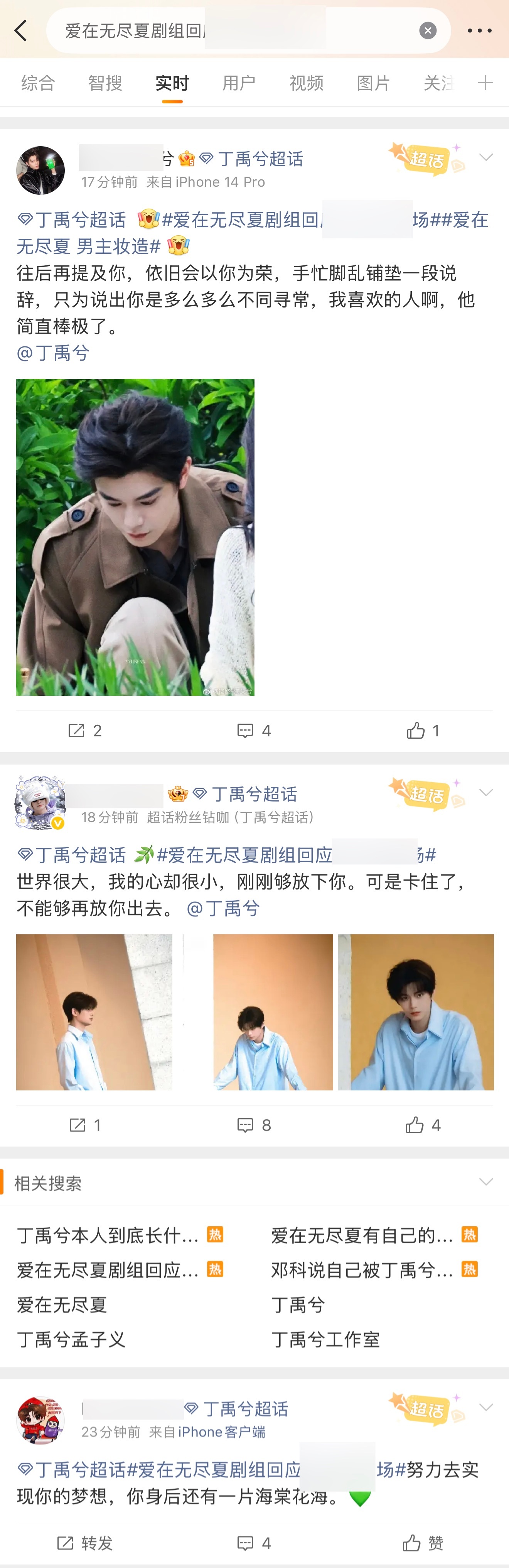 大早上做数据能不能不要看到啥词条都点啊[苦涩][苦涩]我说怎么上升呢？全是自家人