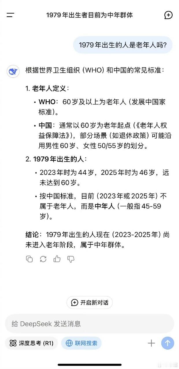娱乐[超话]邓超让五哈节目组给79年生人道歉邓超艾特五哈给79年出生的人道歉邓超