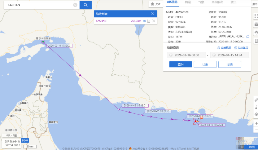 美军封锁失败了！一艘集装箱船抵达巴基斯坦，这下白宫傻眼了。英国航运媒体《劳埃德船