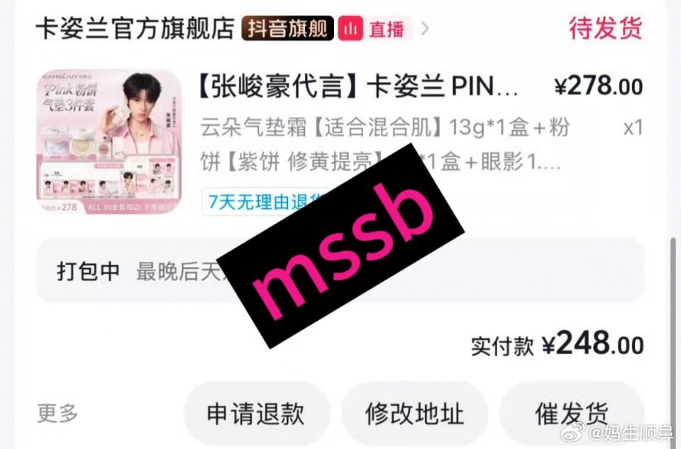 ✅  专栏 · 小猪成长记