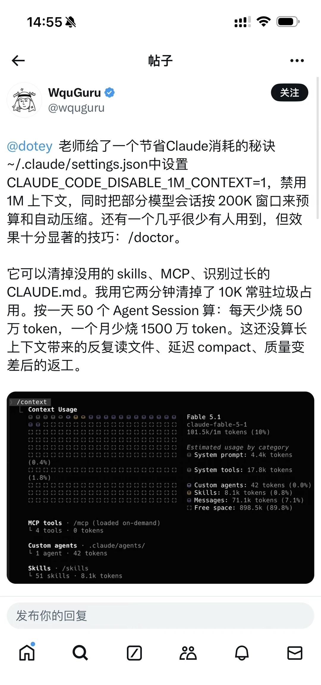 Claude节省Token的秘诀
实测下来是真的有用！
howto入门codex