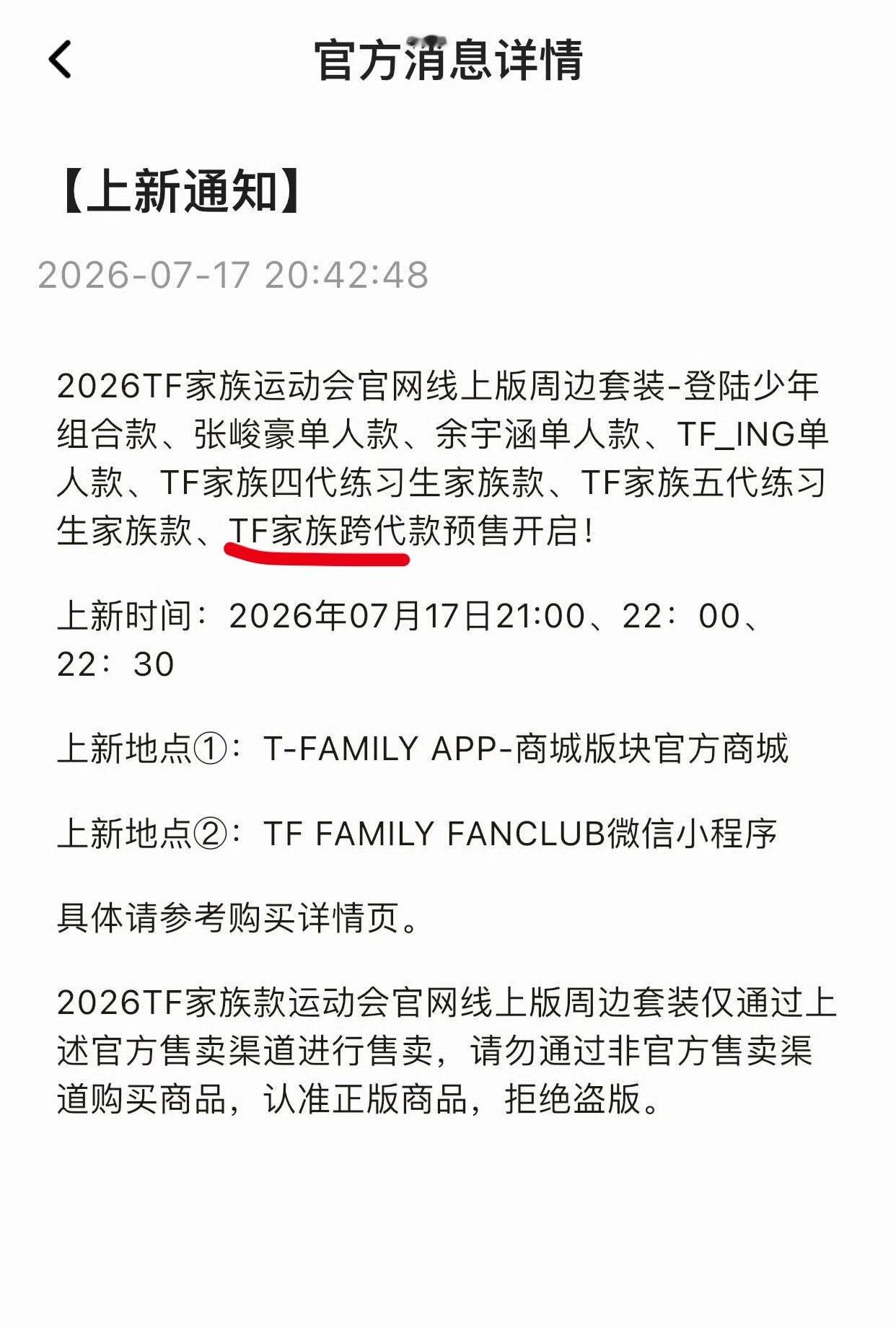 我仅用0.01秒就猜到了这是为哪个群体准备的 你也来试试吧^^ 