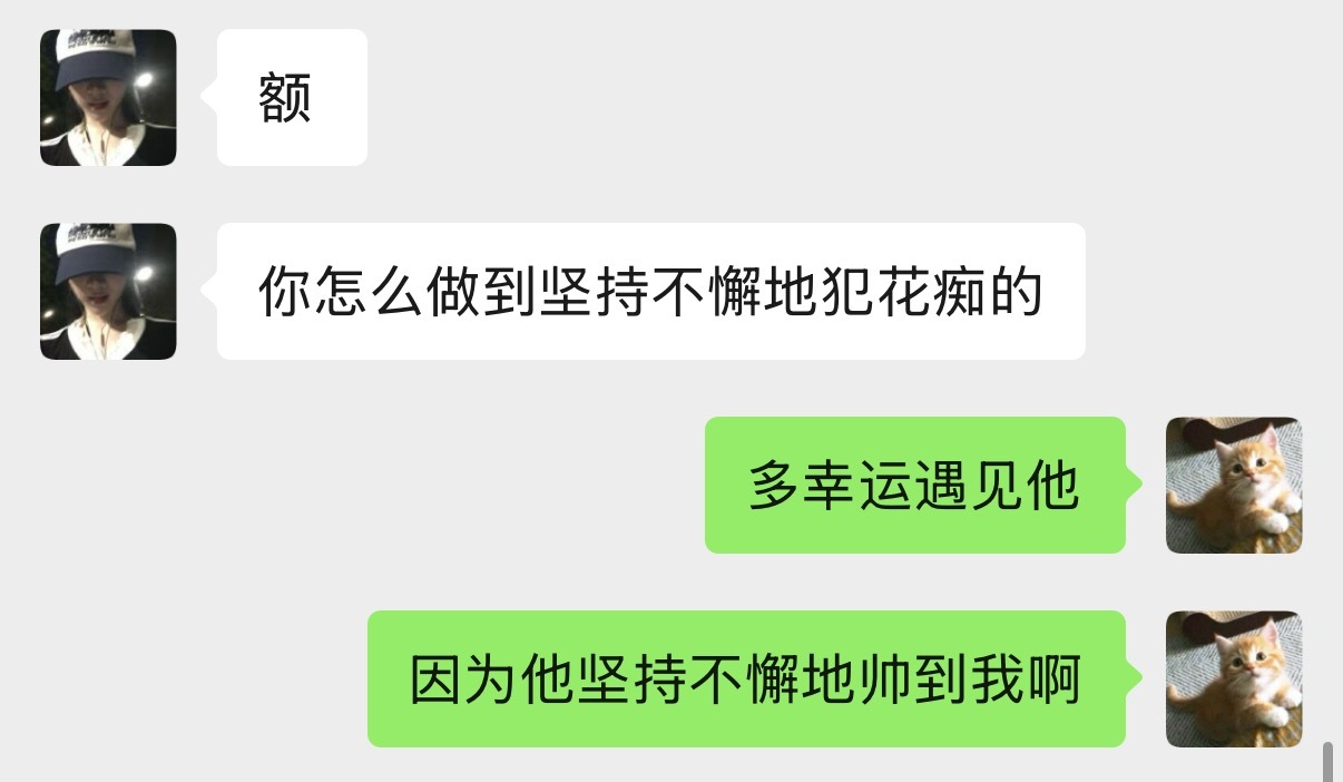永远没有冷淡期[允悲][允悲][允悲][允悲] ​​​