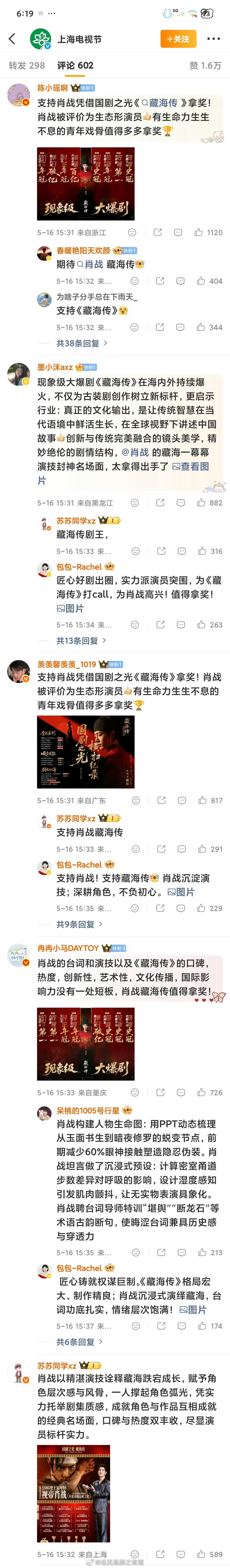 谁懂我挖坟挖的多开心😁 