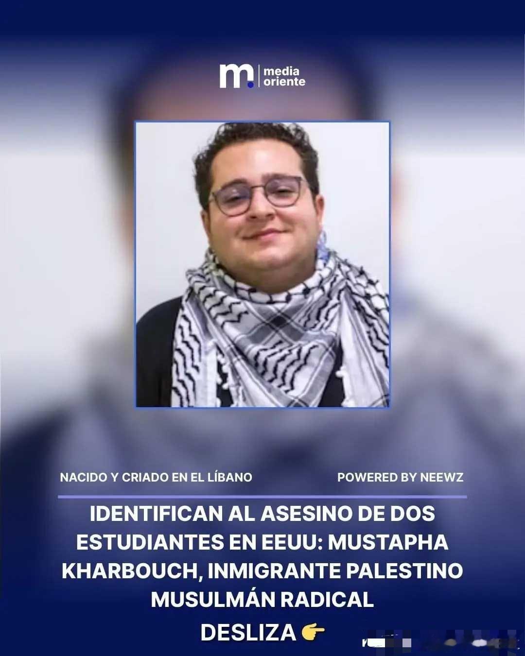 海外新鲜事 美国官方确认，美国布朗大学枪击案的凶手穆斯塔法·哈布什出生于黎巴嫩，